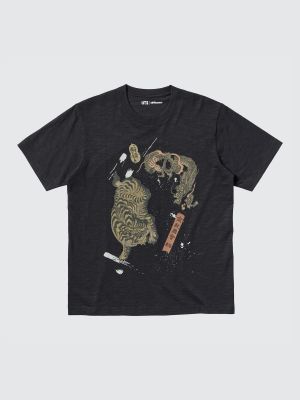 浮世絵ボストン美術館 UT