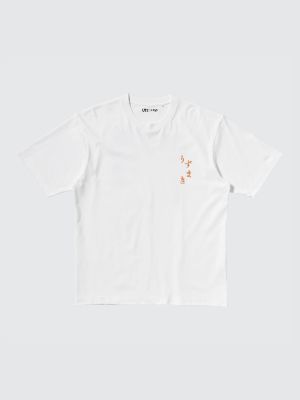 マンガキュレーション UT/うずまき/リラックス