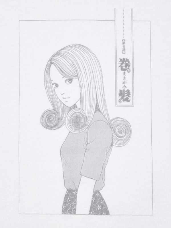 マンガキュレーション UT/うずまき/リラックス