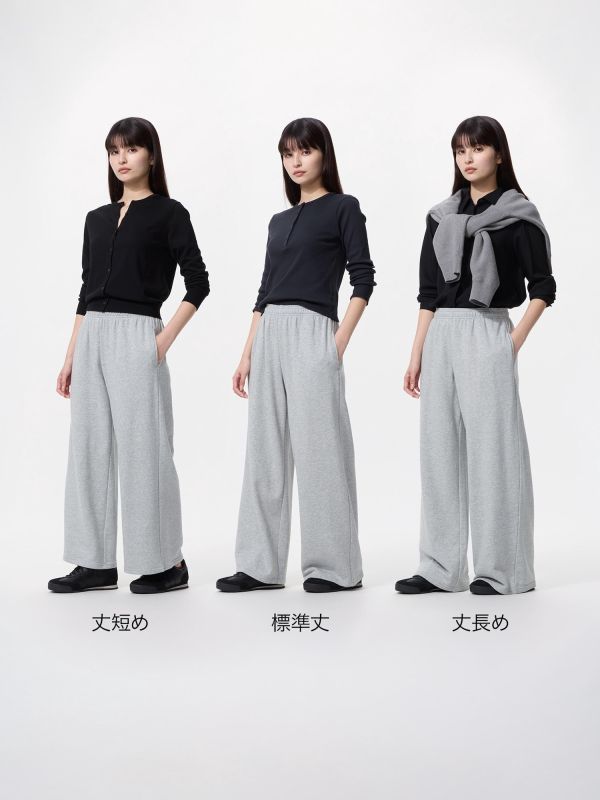 スウェットワイドパンツ