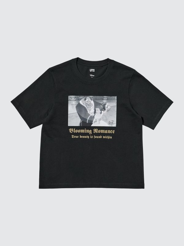 マジック フォー オール タイムレス UT